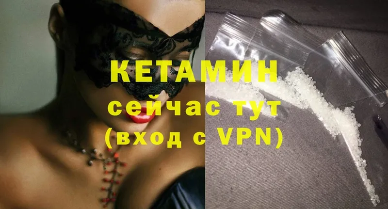 omg ONION  Йошкар-Ола  Кетамин ketamine 