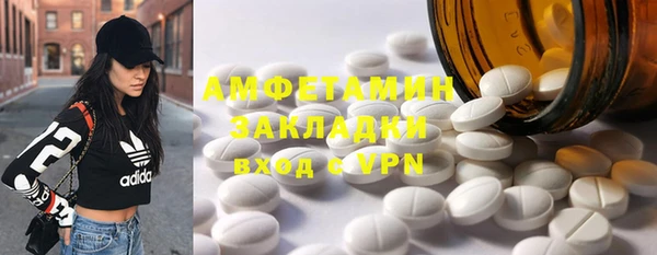 Альфа ПВП Богданович