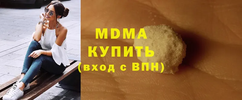 MDMA молли  Йошкар-Ола 