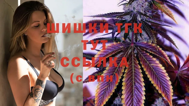 цена наркотик  Йошкар-Ола  Шишки марихуана Ganja 